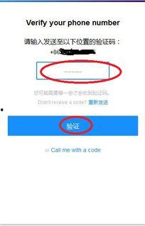 纵览新闻爆料邮箱怎么填,轻松参与新闻爆料  第3张