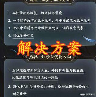 光遇情人节最新爆料图文 第2张 光遇情人节最新爆料图文 第2张