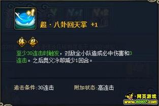 各个忍者爆料视频大全,揭秘忍界神秘面纱  第2张